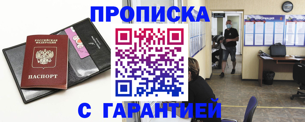 форма 3 в Вольске