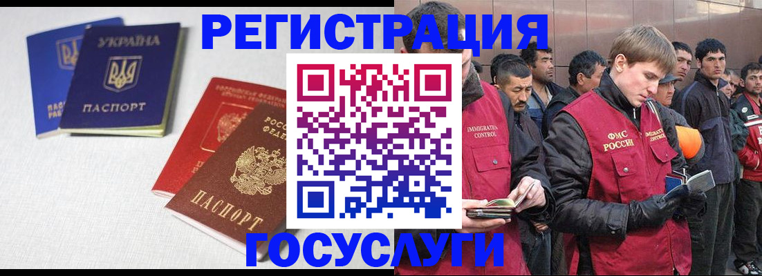 где прописаться в Вольске